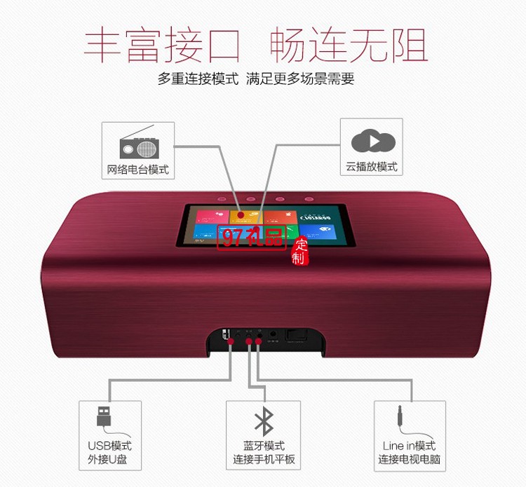 新款鋁合金藍(lán)牙無(wú)線(xiàn)音箱