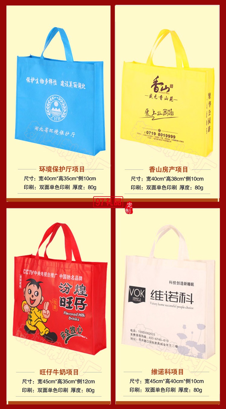 訂做覆膜無紡布袋 時尚環(huán)保購物袋定制