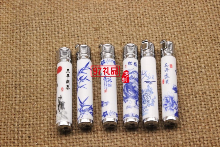 青花瓷打火機