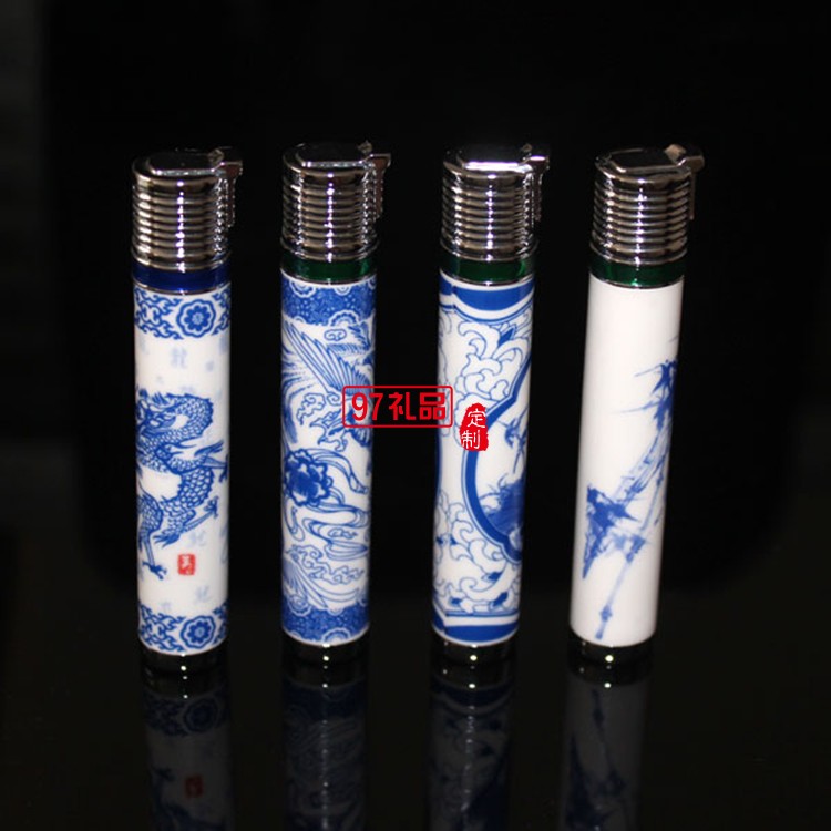 青花瓷打火機