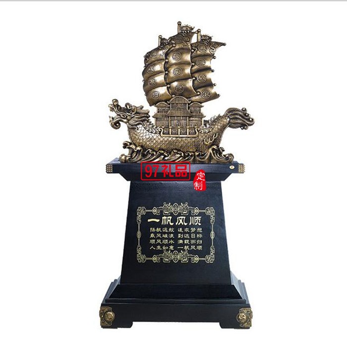 一帆風(fēng)順落地擺件
