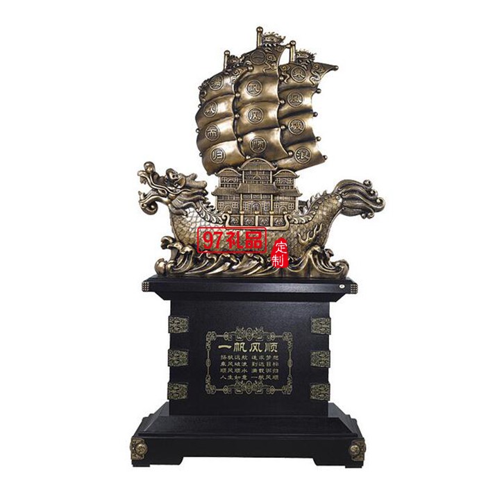 一帆風(fēng)順落地擺件