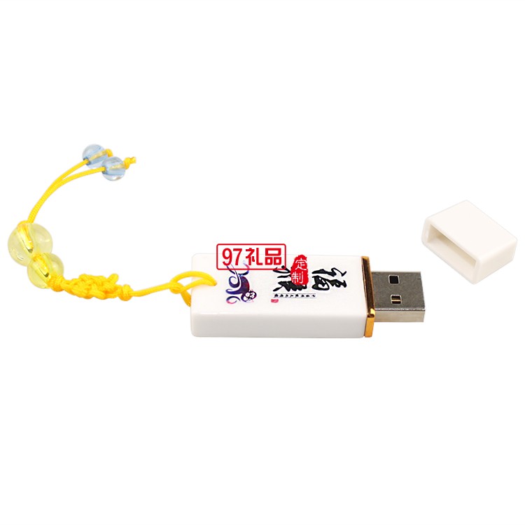 陶瓷u盤(pán)  商務(wù)u盤(pán)  福猴u盤(pán) 可定制LOGO