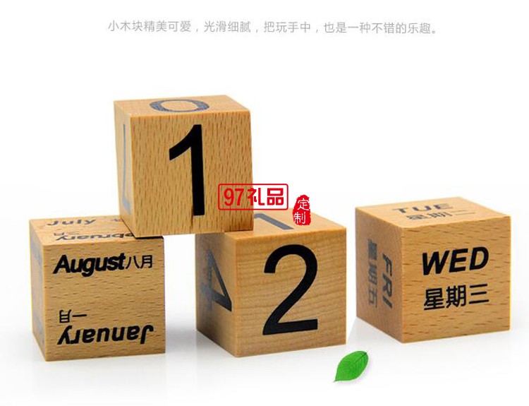 多功能日歷筆筒  商務會議禮品定制印LOGO