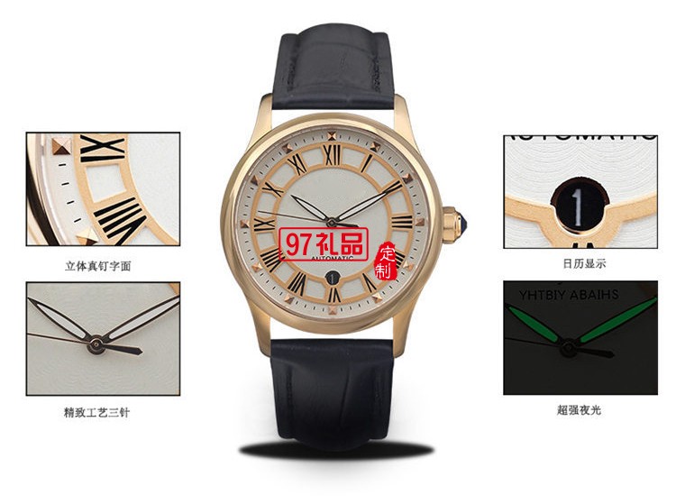 中國銀行商務(wù)禮品定制 機(jī)械男士真皮手表
