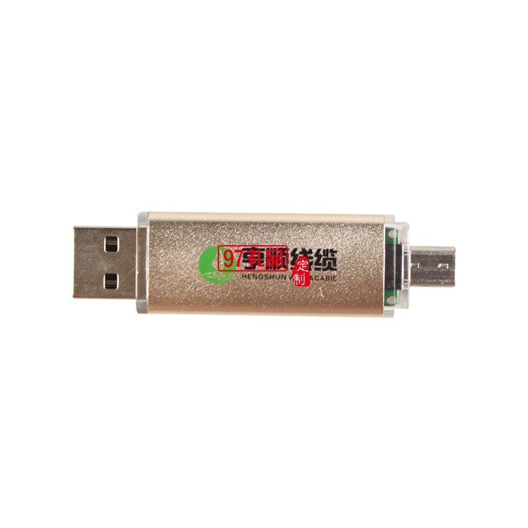 土豪金移動電源保溫杯筆u盤商務套裝