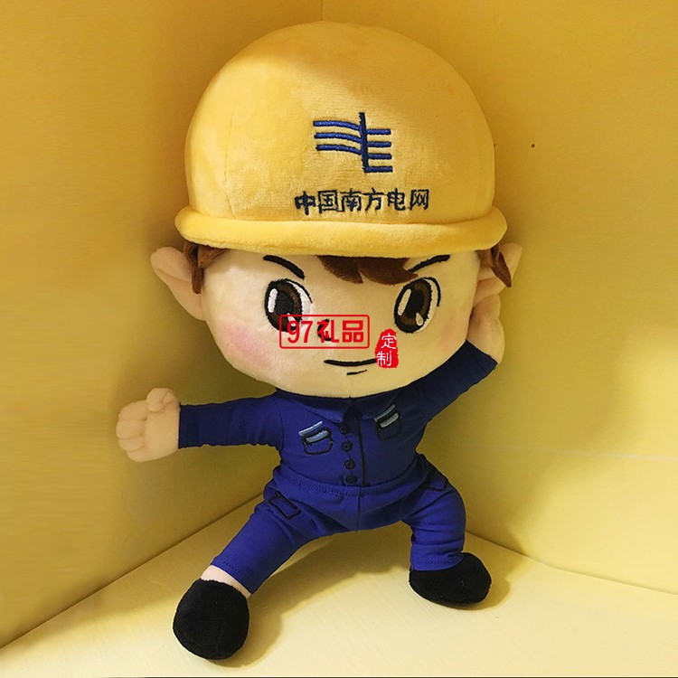 毛絨玩具 玩偶 吉祥物 南方電網(wǎng)定制案例紀念品定制禮品