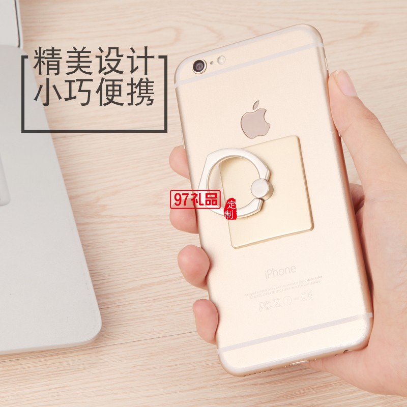 中國移動定制 創(chuàng)意360度旋轉(zhuǎn)蘋果IPHONE5 手機指環(huán)支架 