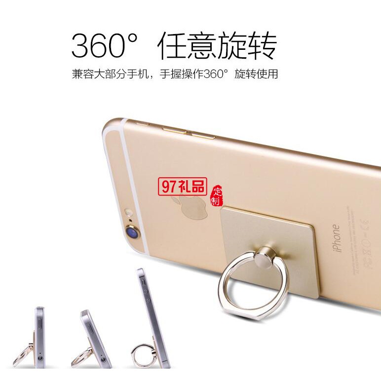 中國移動定制 創(chuàng)意360度旋轉(zhuǎn)蘋果IPHONE5 手機指環(huán)支架 
