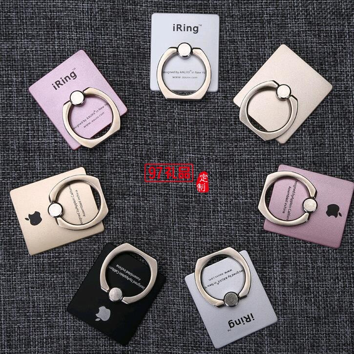 中國移動定制 創(chuàng)意360度旋轉(zhuǎn)蘋果IPHONE5 手機指環(huán)支架 