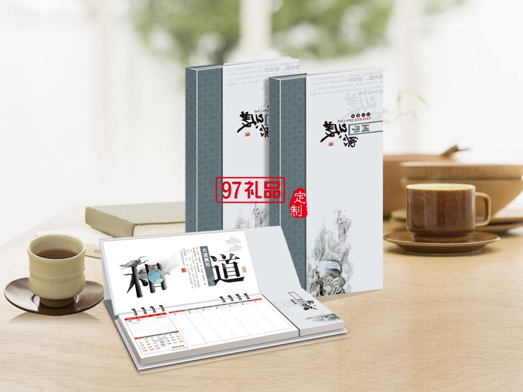 五十四張商務(wù)記事周歷桌面臺(tái)歷