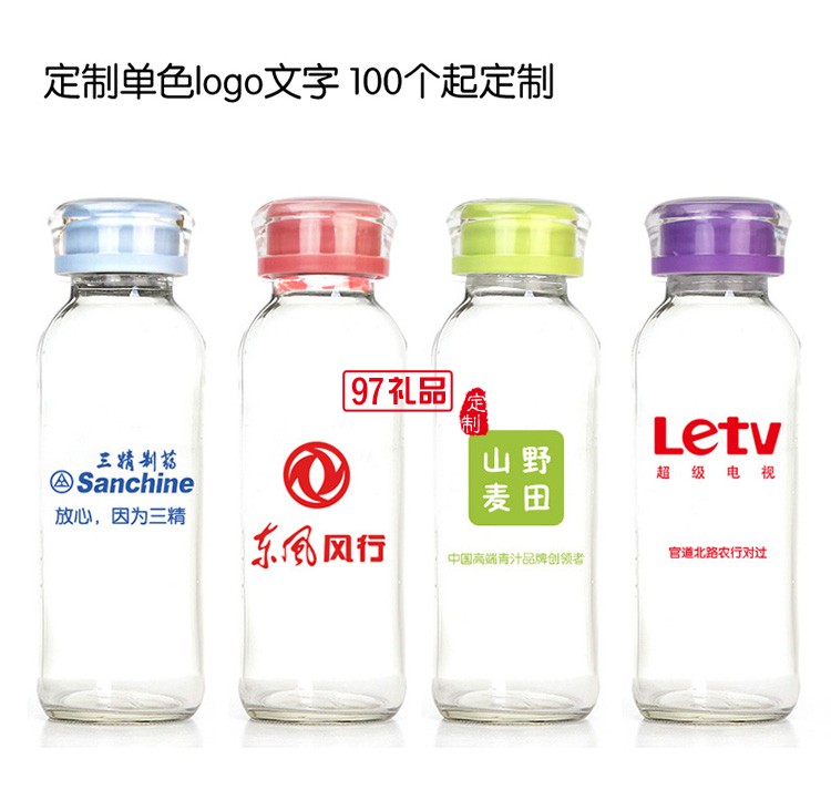 樂視TV定制 定制玻璃杯 便攜杯
