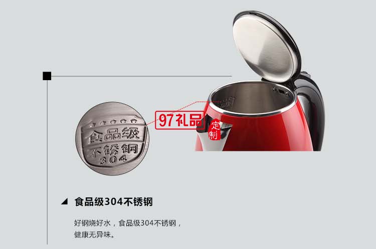 優(yōu)質防燙電熱水壺禮品定制 
