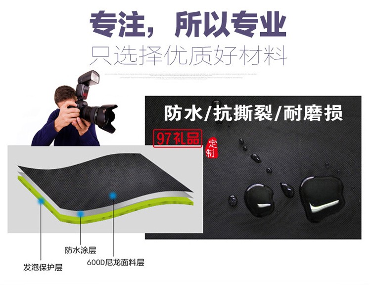 戶外數(shù)碼相機(jī)包 攝影包