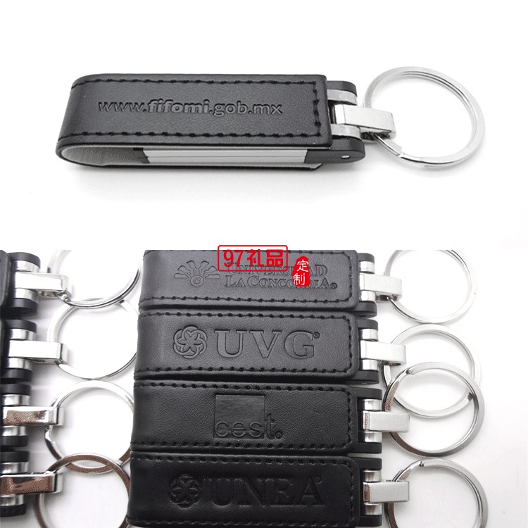 皮質(zhì)u盤(pán)16GB創(chuàng)意商務(wù)個(gè)性禮品定制logo刻字