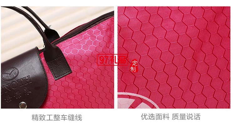 稅有集團定制 折疊購物包購物袋