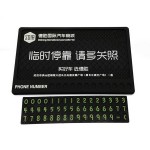 臨時?？糠阑瑝|硅膠  PVC手機(jī)防滑墊