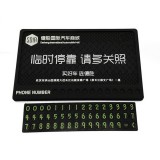臨時?？糠阑瑝|硅膠  PVC手機防滑墊