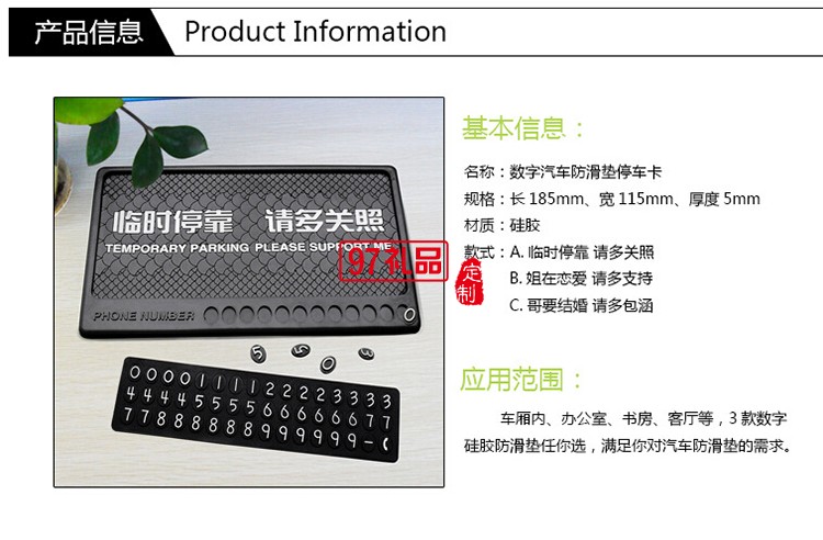 臨時?？糠阑瑝|硅膠  PVC手機防滑墊