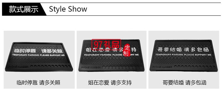 臨時?？糠阑瑝|硅膠  PVC手機防滑墊