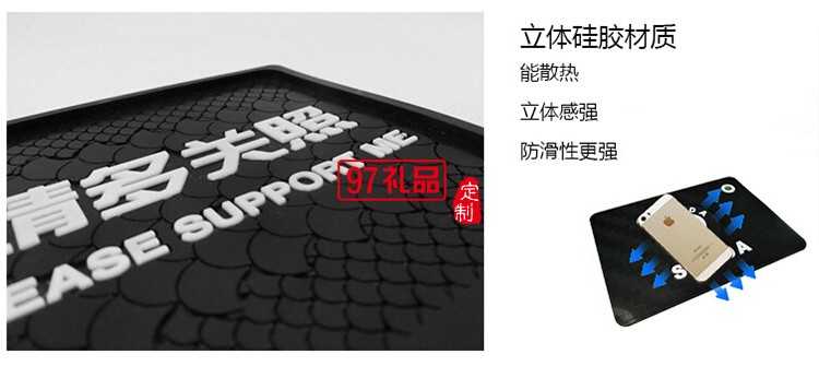 臨時?？糠阑瑝|硅膠  PVC手機防滑墊