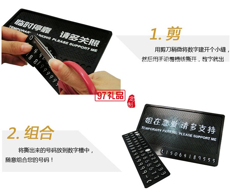 臨時?？糠阑瑝|硅膠  PVC手機防滑墊