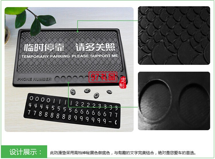 臨時?？糠阑瑝|硅膠  PVC手機防滑墊