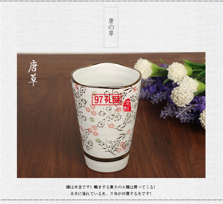 日式和風手繪陶瓷水杯禮盒套裝