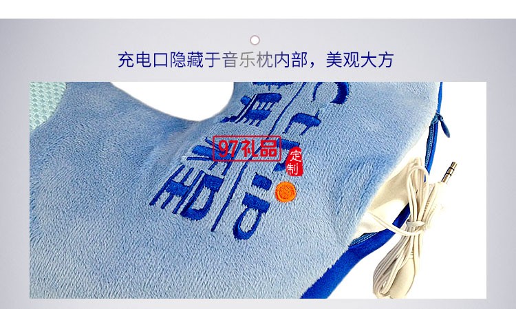 攜程定制案例logo音樂U型枕 飛機旅途車用護(hù)頸枕