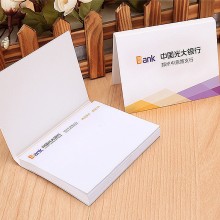 光大銀行定制便利貼、便簽本