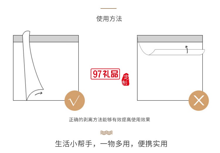 光大銀行定制便利貼、便簽本