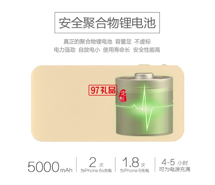 mipow蘋果授權(quán)mfi認證移動電源6s/7plus麥泡超薄充電寶 