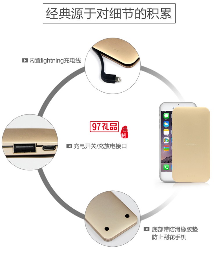 mipow蘋果授權(quán)mfi認證移動電源6s/7plus麥泡超薄充電寶 