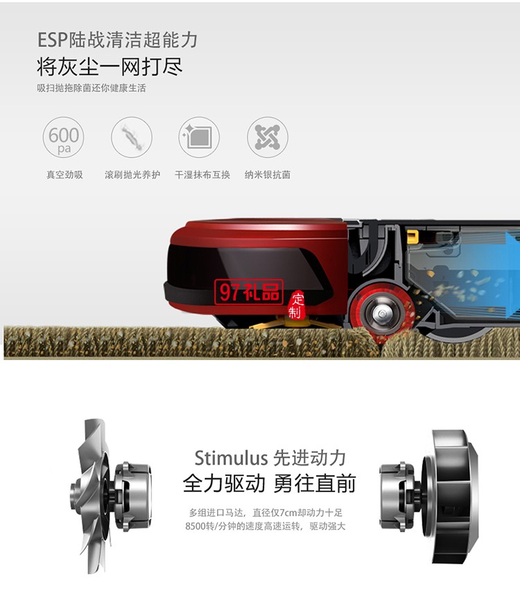 科沃斯地寶 鋼鐵俠 D80I 復(fù)仇者聯(lián)盟掃地機器人地寶 可印logo