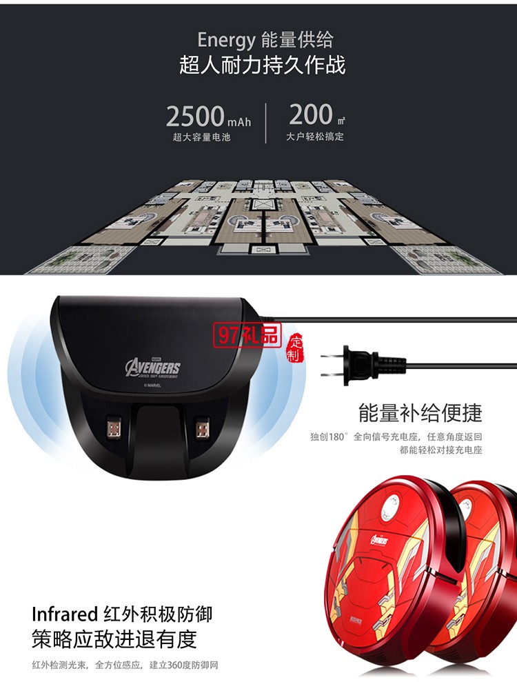 科沃斯地寶 鋼鐵俠 D80I 復(fù)仇者聯(lián)盟掃地機器人地寶 可印logo