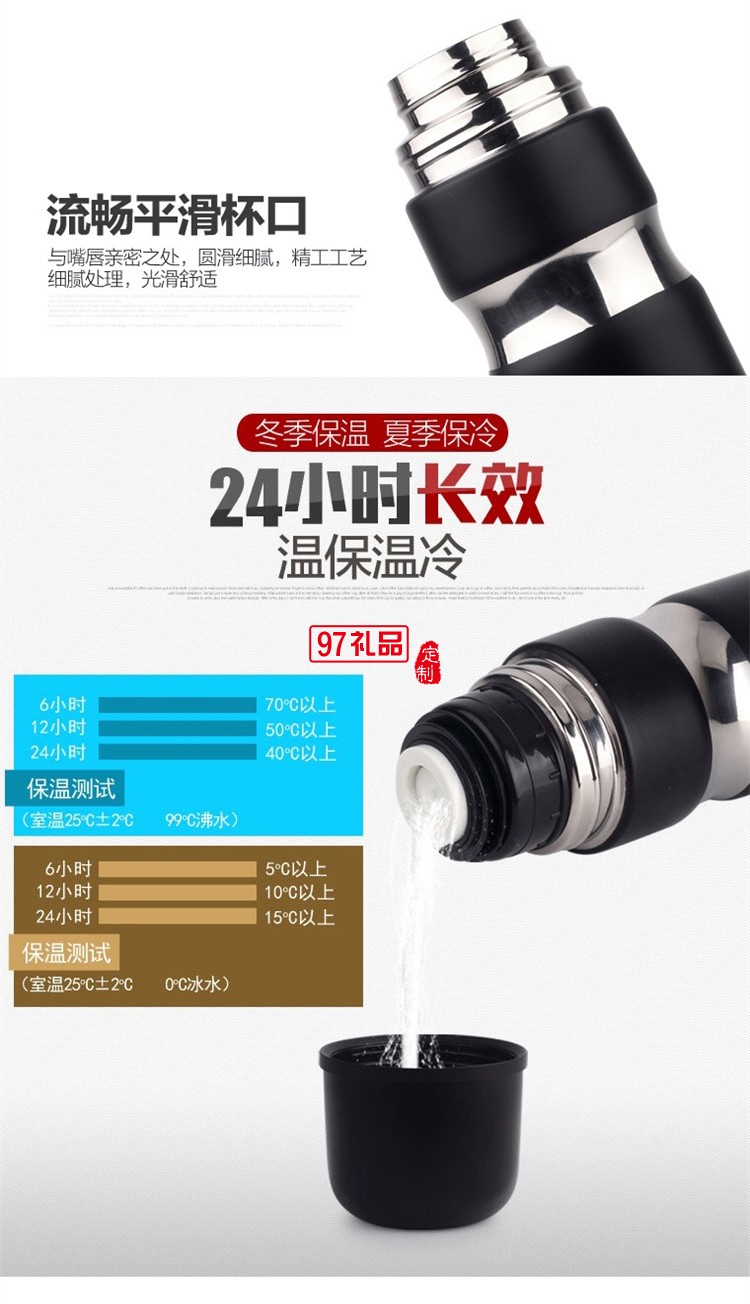 奔馳公司定制專(zhuān)版保溫杯 收腰白黑色兩色保溫杯 可定制logo