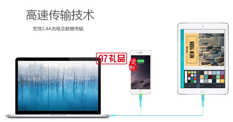 蘋(píng)果手機(jī)平板通用iPhone7充電數(shù)據(jù)線呼吸燈