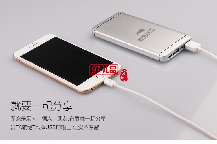 移動(dòng)電源  新款蘋(píng)果移動(dòng)電源 1萬(wàn)豪安 維特根定制案例