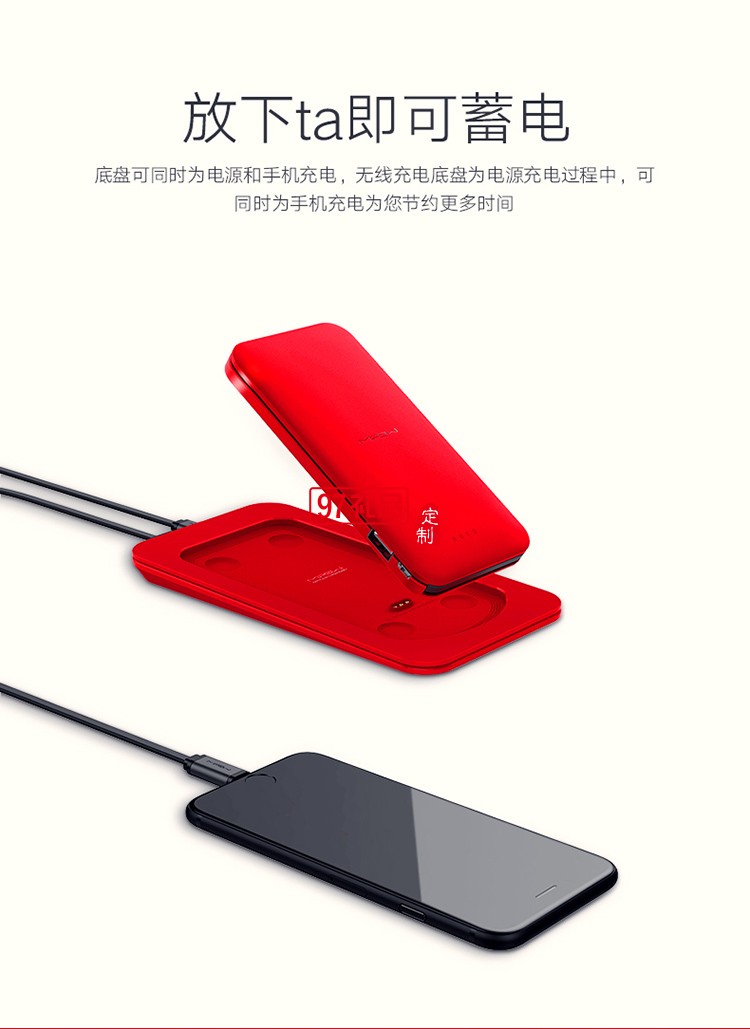 蘋果手機專用移動電源mipow麥泡超薄沖電寶便攜6s自帶線充電寶