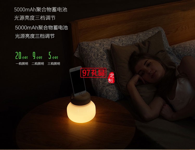 蘑菇燈 iPhone手機(jī)移動(dòng)電源 臺燈 迷你便攜小夜燈