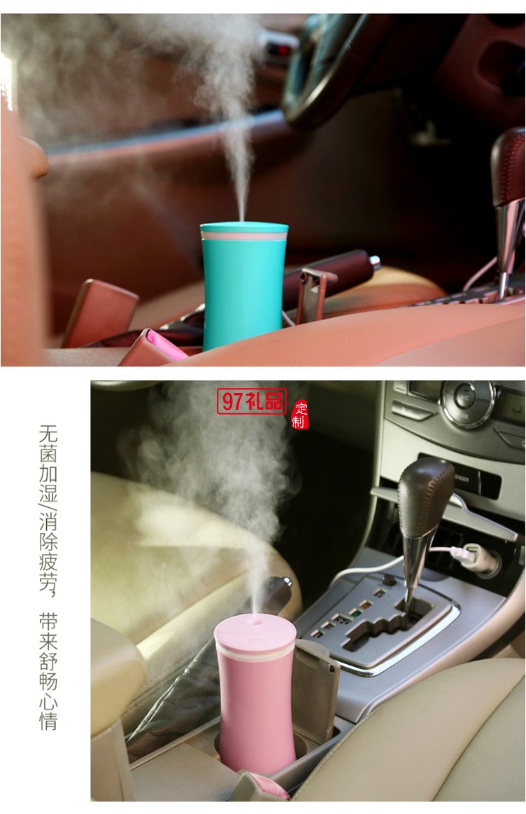  東風(fēng)小康定制 車載便攜加濕器 美容補水儀器 精油噴霧蒸臉器 
