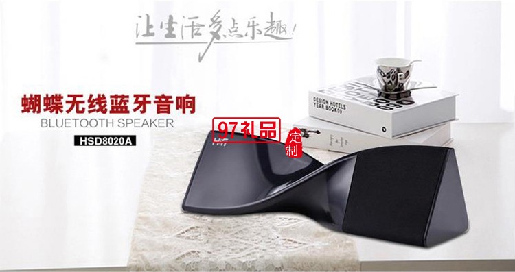 迷你便攜高質(zhì)創(chuàng)意音箱 蝴蝶無(wú)線(xiàn)藍(lán)牙音箱音響 支持免提通話(huà)定制