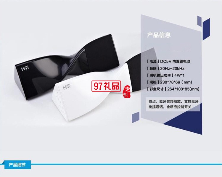 迷你便攜高質(zhì)創(chuàng)意音箱 蝴蝶無(wú)線(xiàn)藍(lán)牙音箱音響 支持免提通話(huà)定制