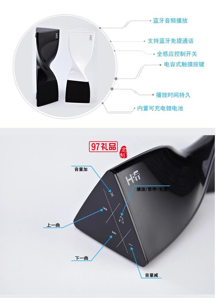 迷你便攜高質(zhì)創(chuàng)意音箱 蝴蝶無(wú)線(xiàn)藍(lán)牙音箱音響 支持免提通話(huà)定制