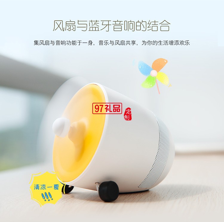 飛機usb小風(fēng)扇無線藍(lán)牙音響辦公室定制公司廣告禮品
