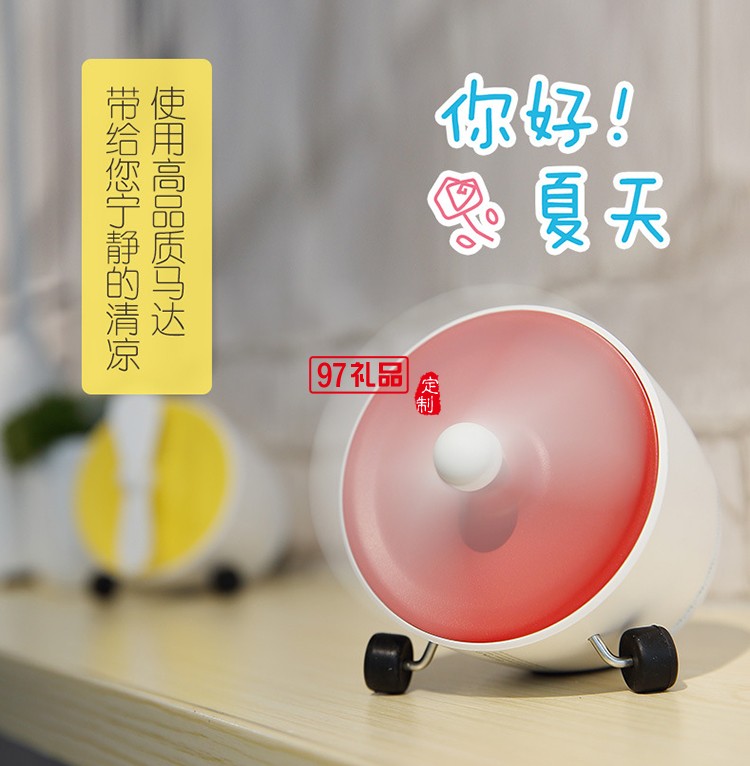飛機usb小風(fēng)扇無線藍(lán)牙音響辦公室定制公司廣告禮品