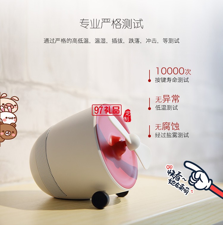 飛機usb小風(fēng)扇無線藍(lán)牙音響辦公室定制公司廣告禮品