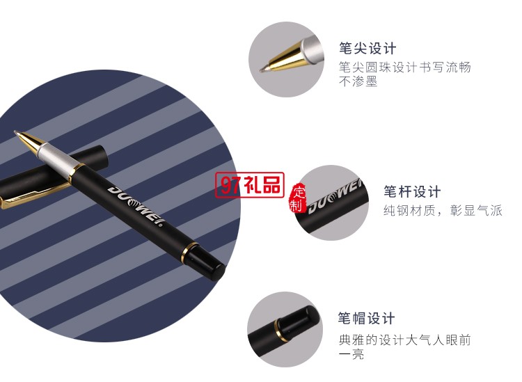 筆記本商務(wù)套裝多維聯(lián)合集團定制logo
