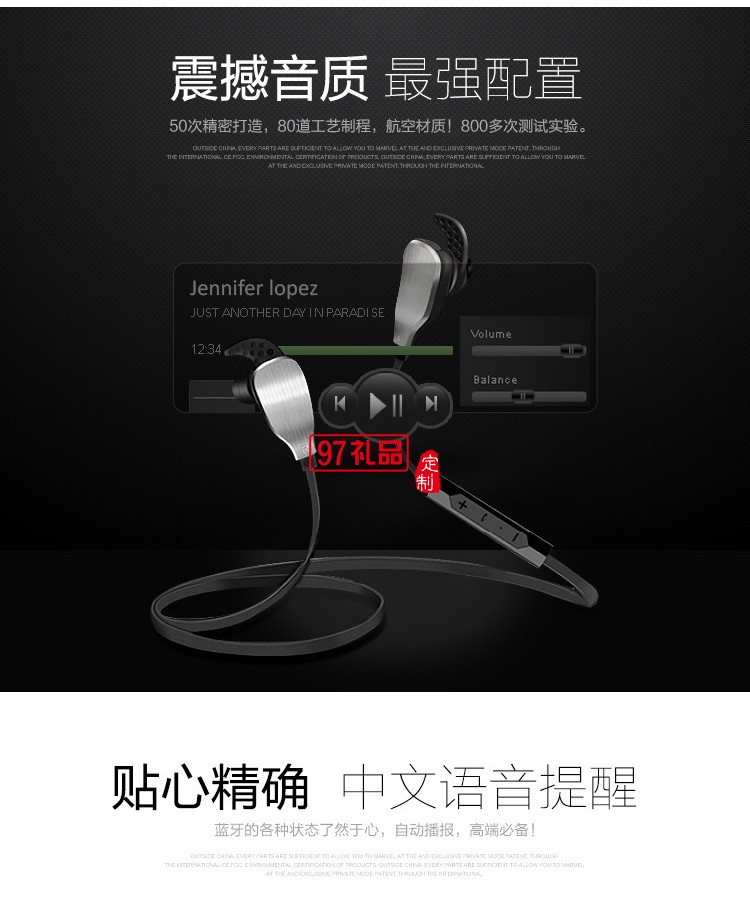 無線運(yùn)動藍(lán)牙耳機(jī)csr4.1版本入耳式跑步防水 可定制LOGO