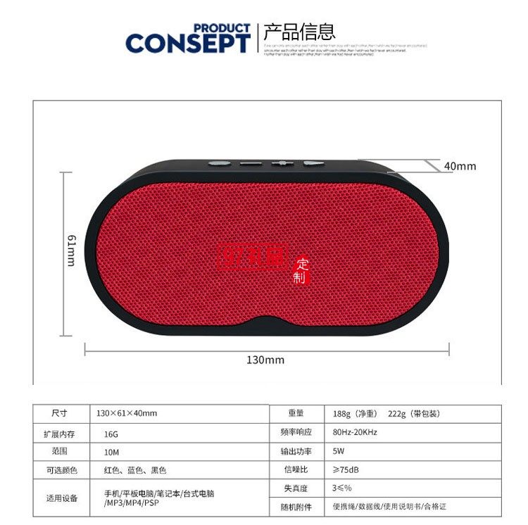 案例定制 藍(lán)牙音箱 無線插卡收音機(jī)低音炮